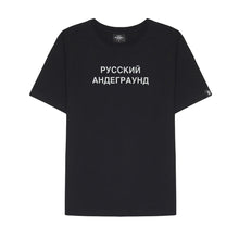 Volchok Russian Underground T-shirt