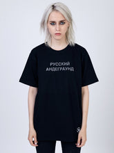 Volchok Russian Underground T-shirt