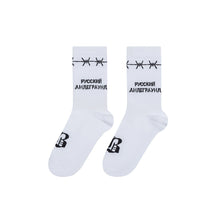 Volchok Russian Underground Socks - White